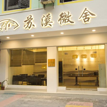 Suxi Hostel Yangshuo Buitenkant foto