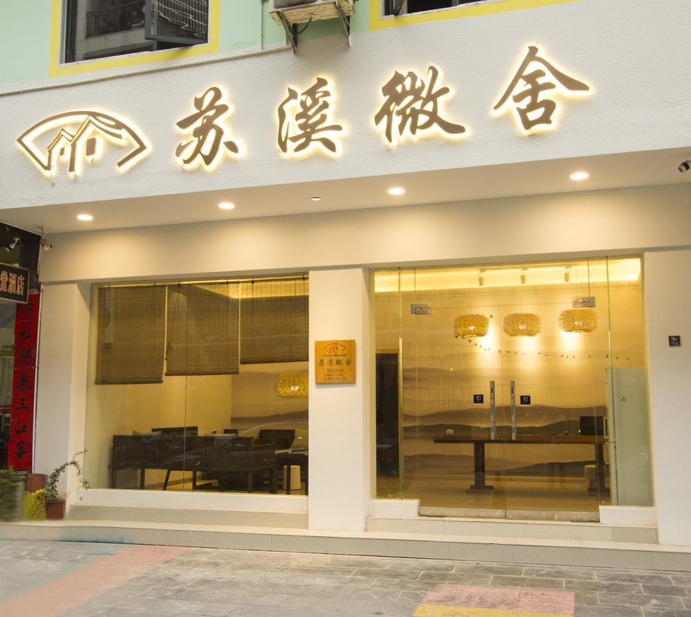 Suxi Hostel Yangshuo Buitenkant foto