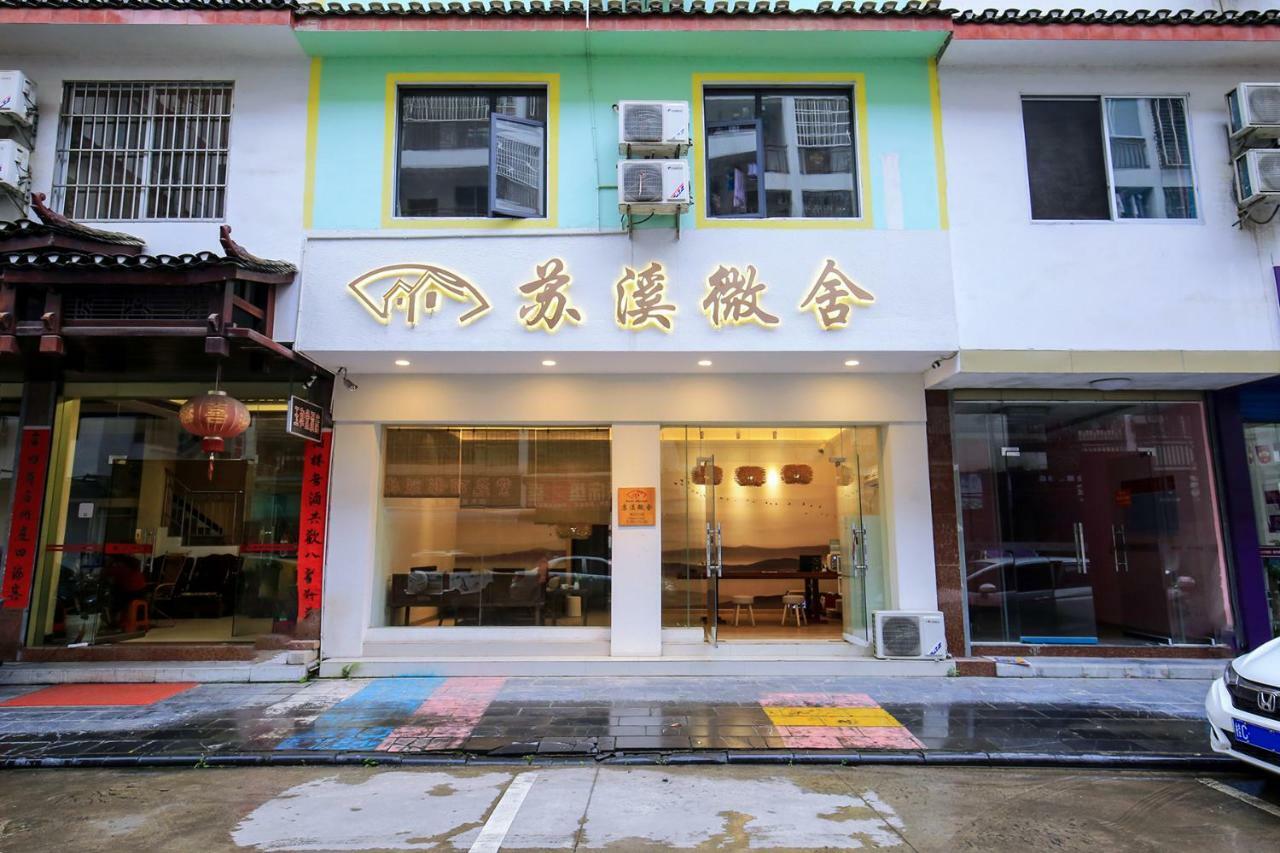 Suxi Hostel Yangshuo Buitenkant foto